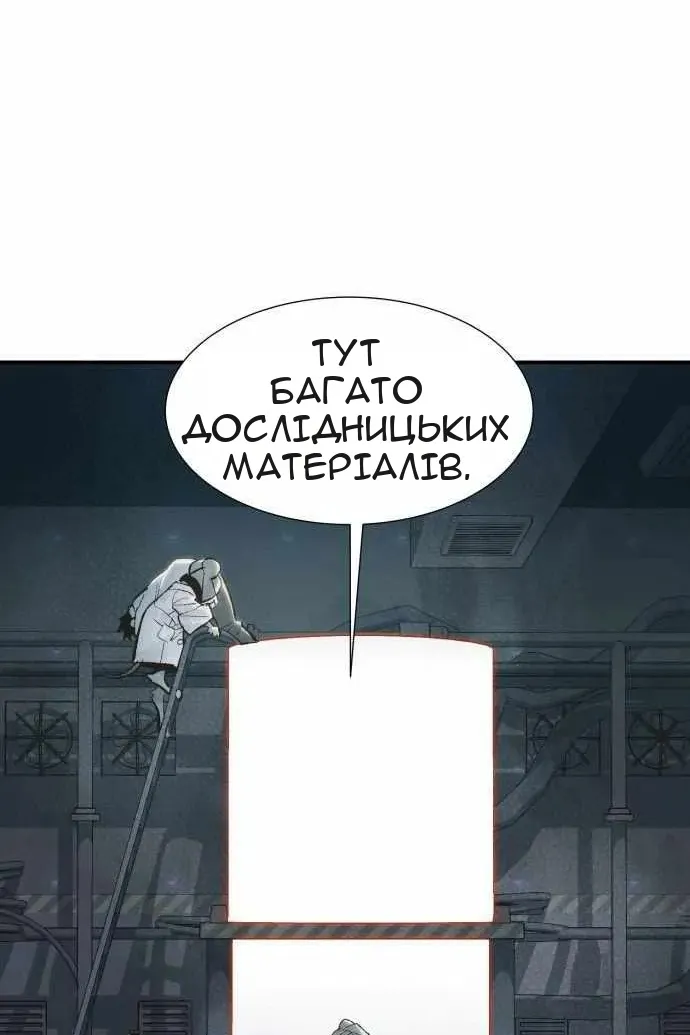 Сторінка 8
