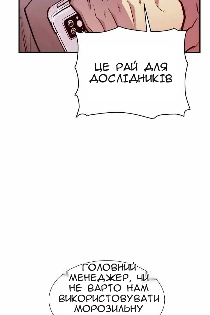 Сторінка 11