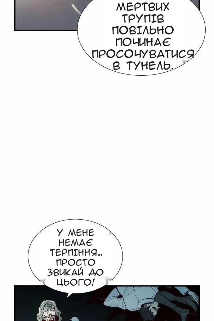 Сторінка 13