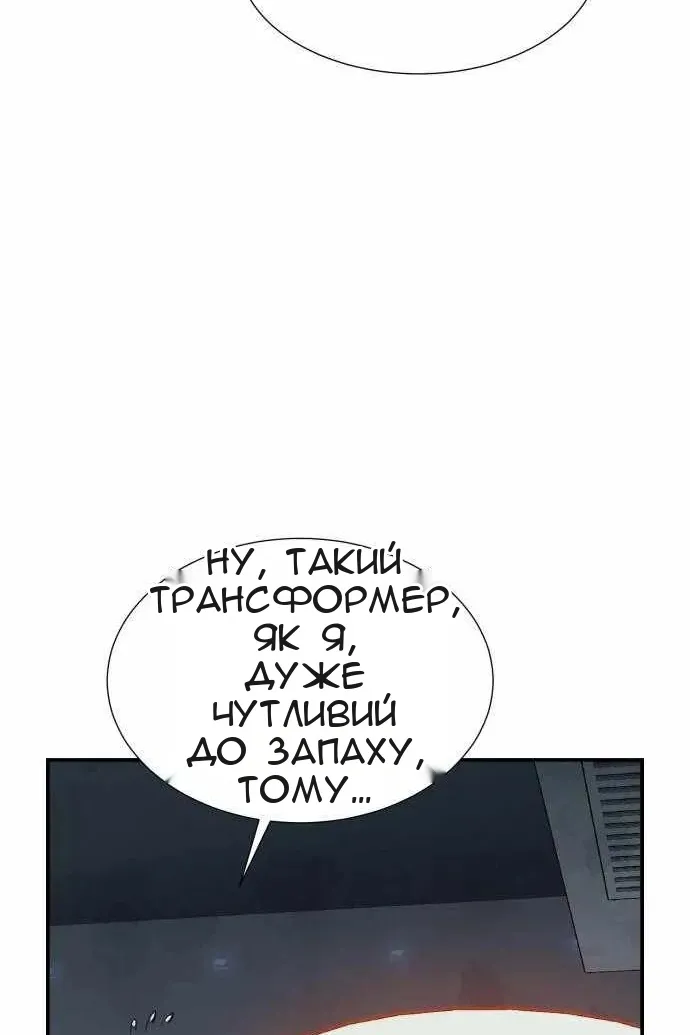 Сторінка 15