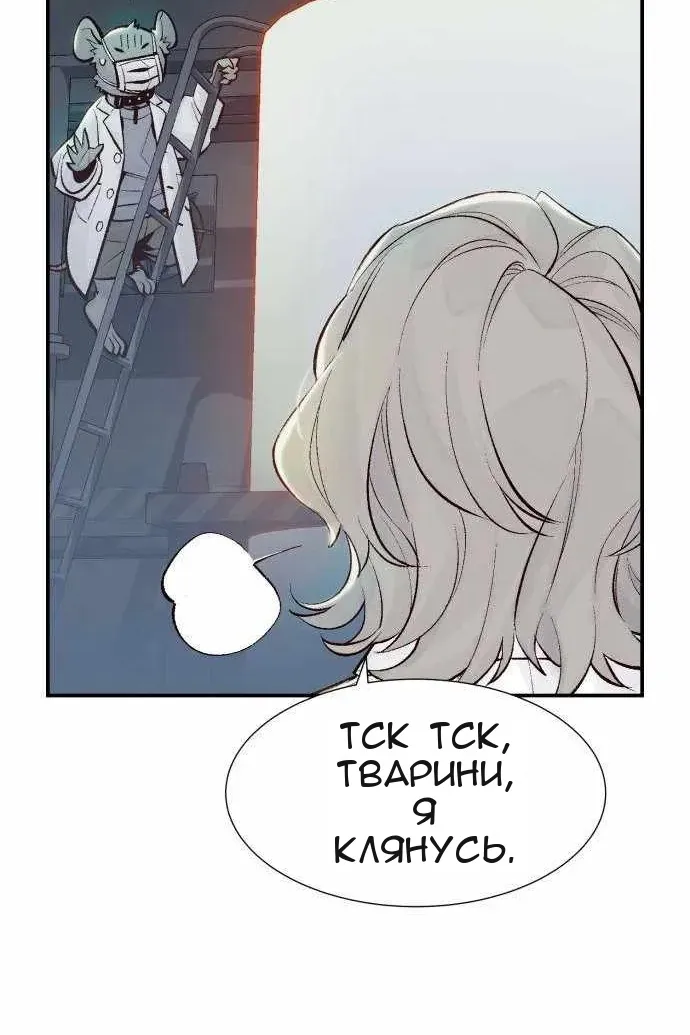 Сторінка 16