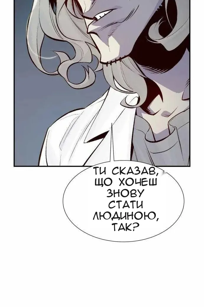 Сторінка 18