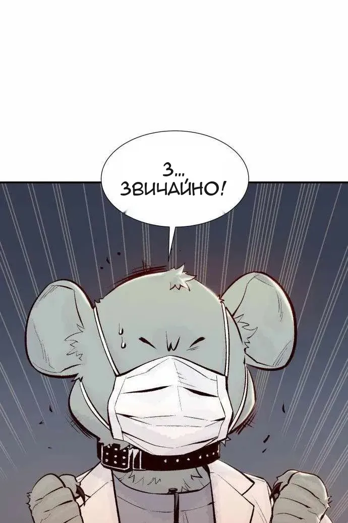 Сторінка 19
