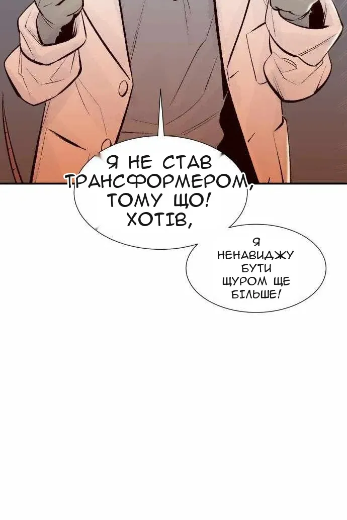 Сторінка 20