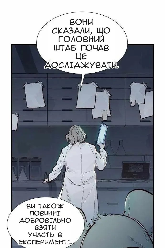 Сторінка 21
