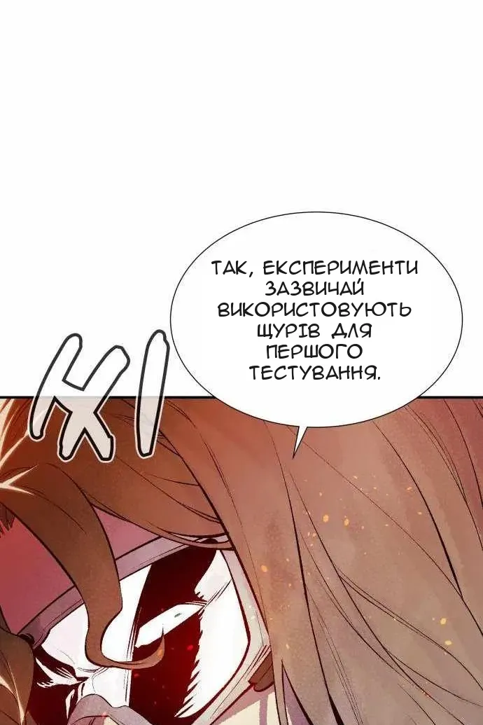 Сторінка 24