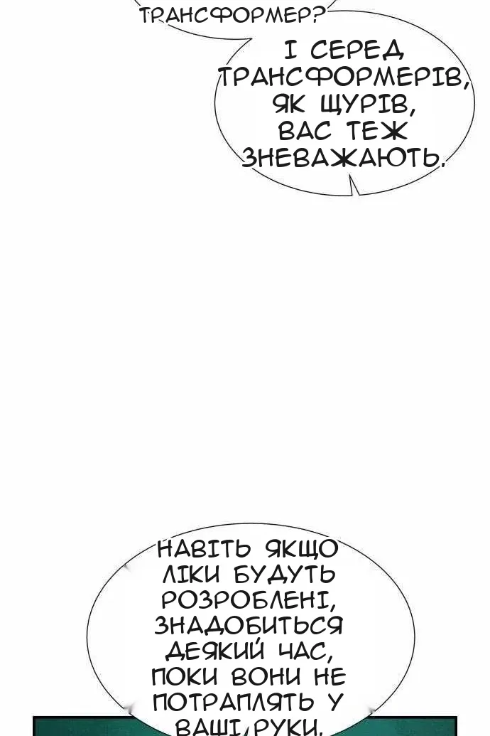 Сторінка 29