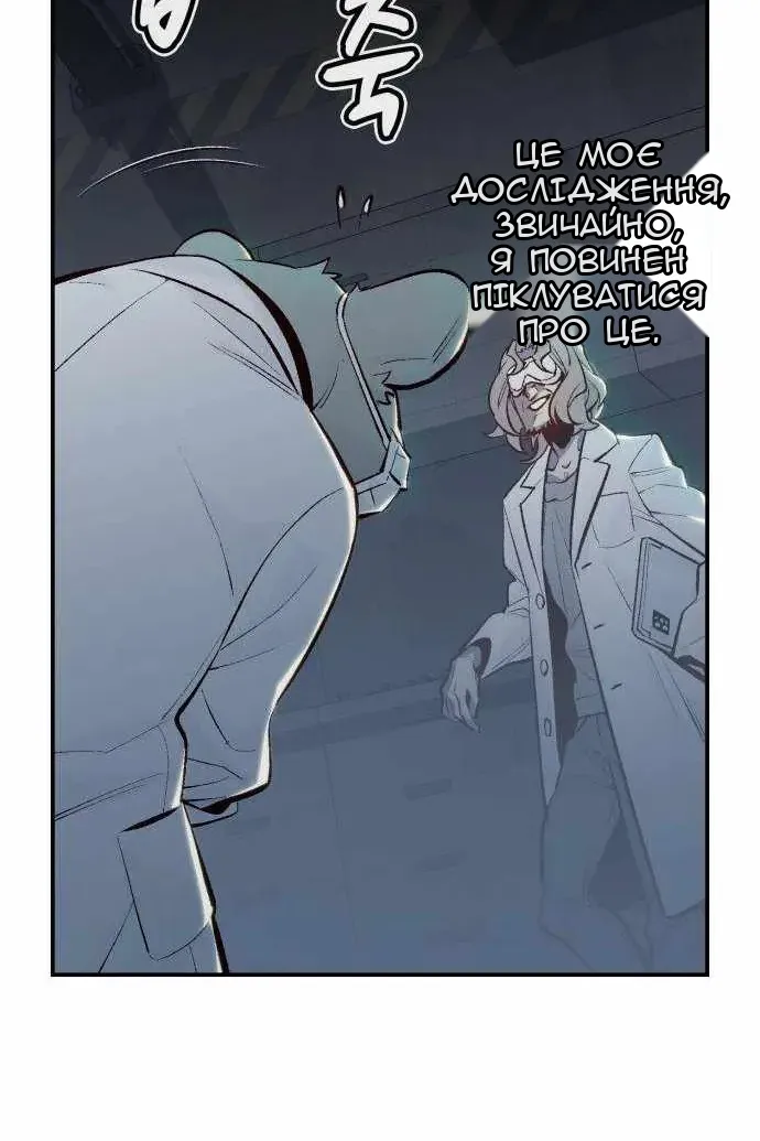 Сторінка 32