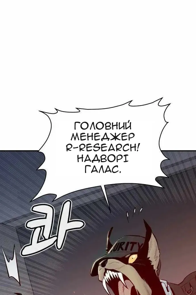 Сторінка 33
