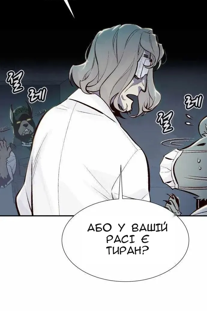 Сторінка 37