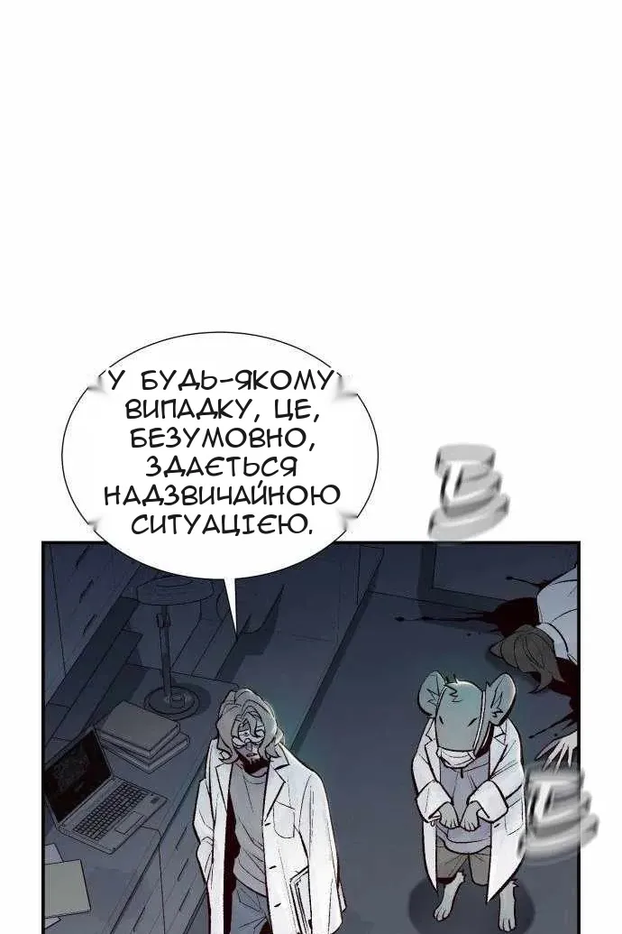Сторінка 38