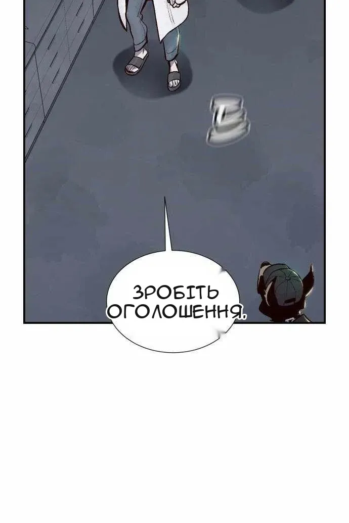 Сторінка 39