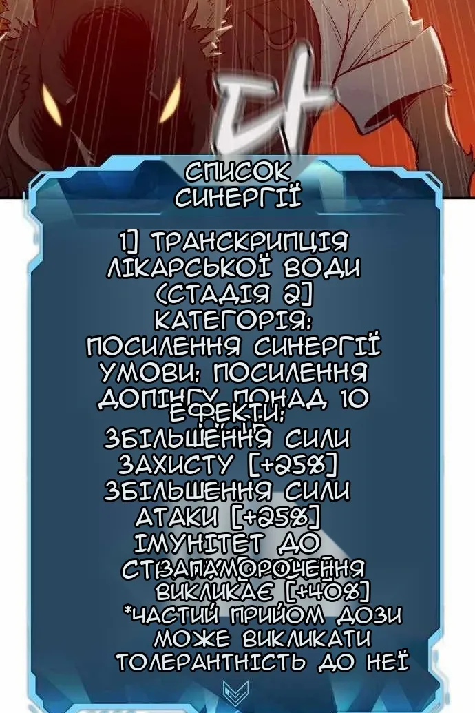 Сторінка 43
