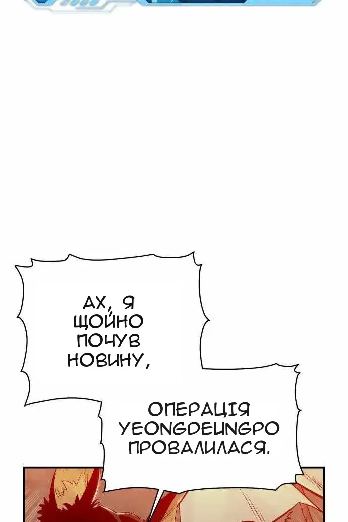 Сторінка 44