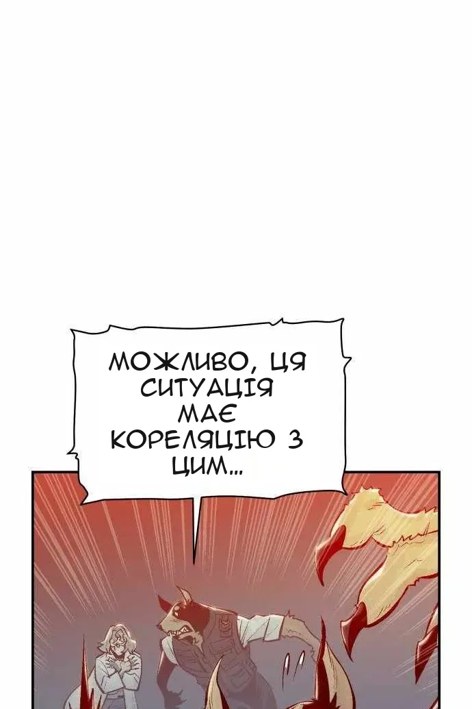 Сторінка 46