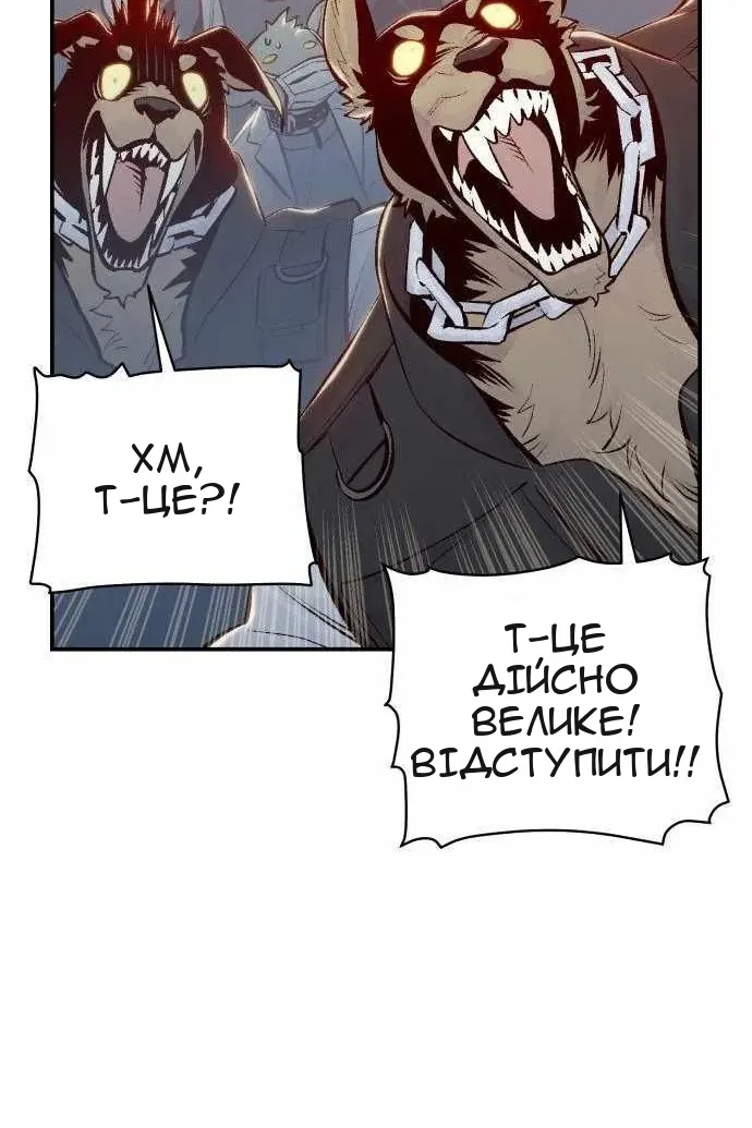 Сторінка 47