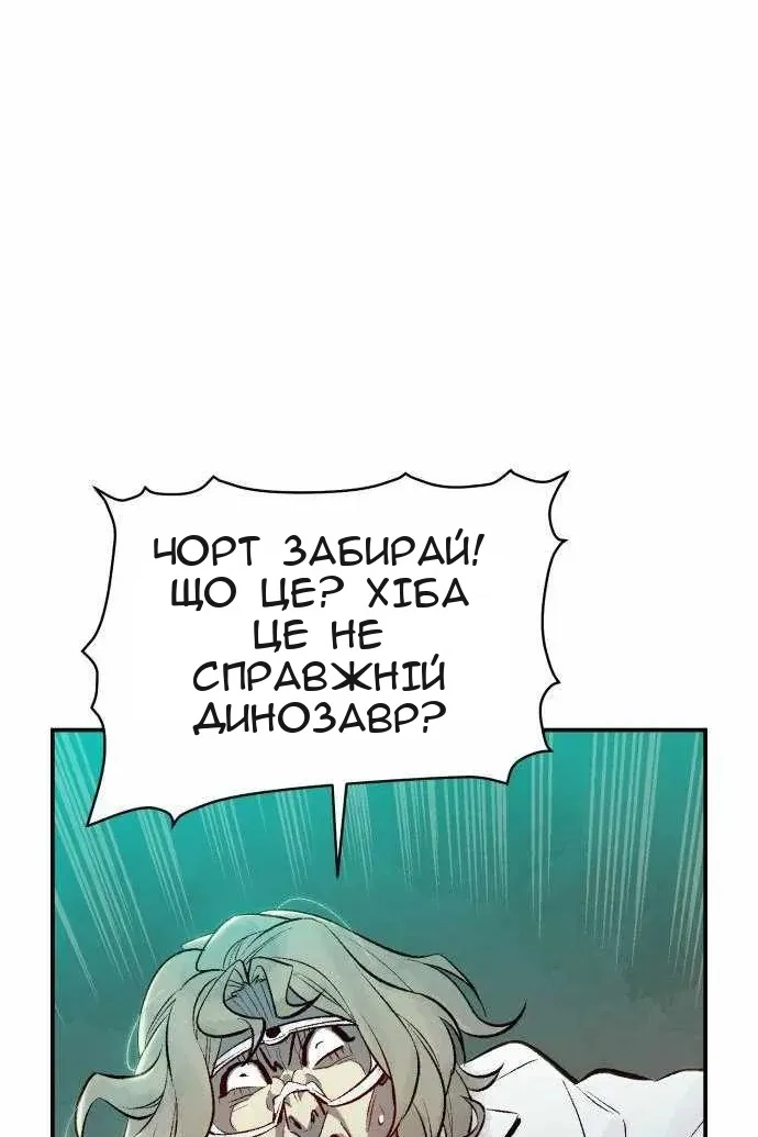 Сторінка 50