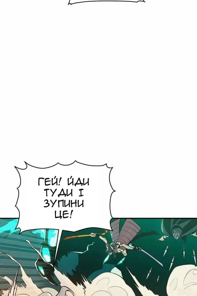 Сторінка 56
