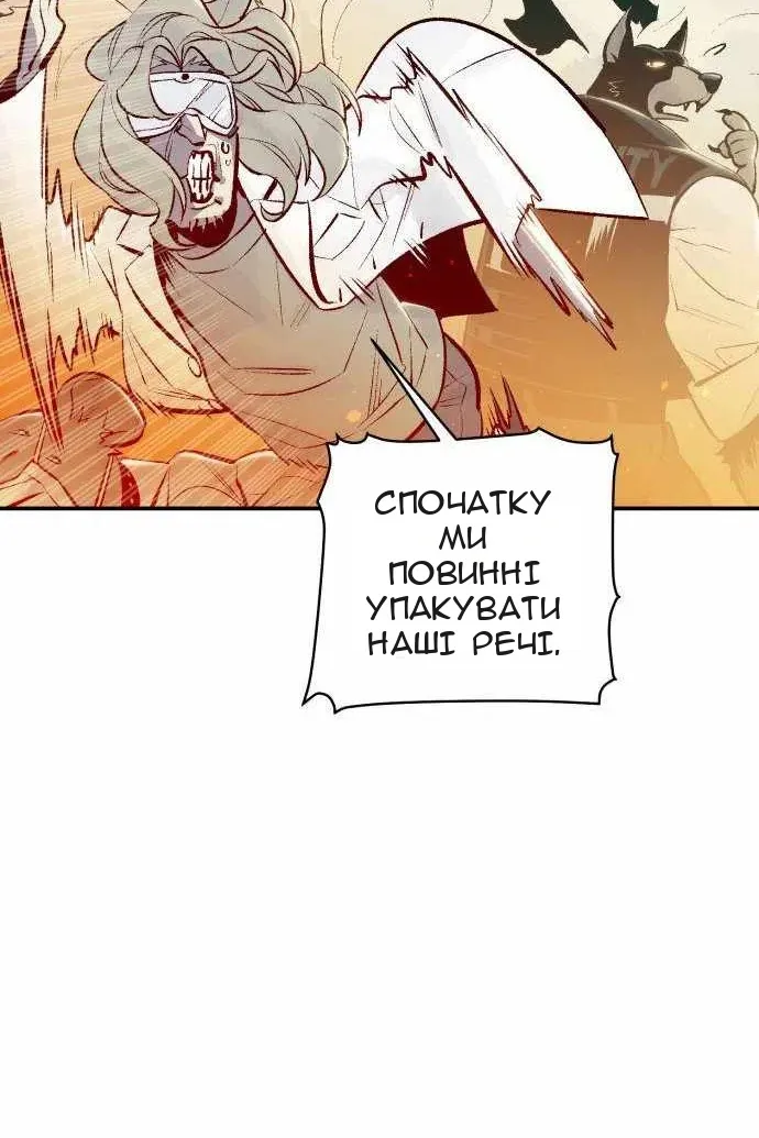 Сторінка 57