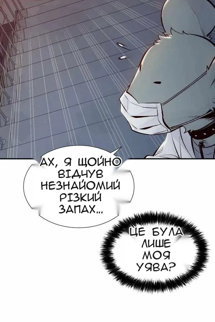 Сторінка 62