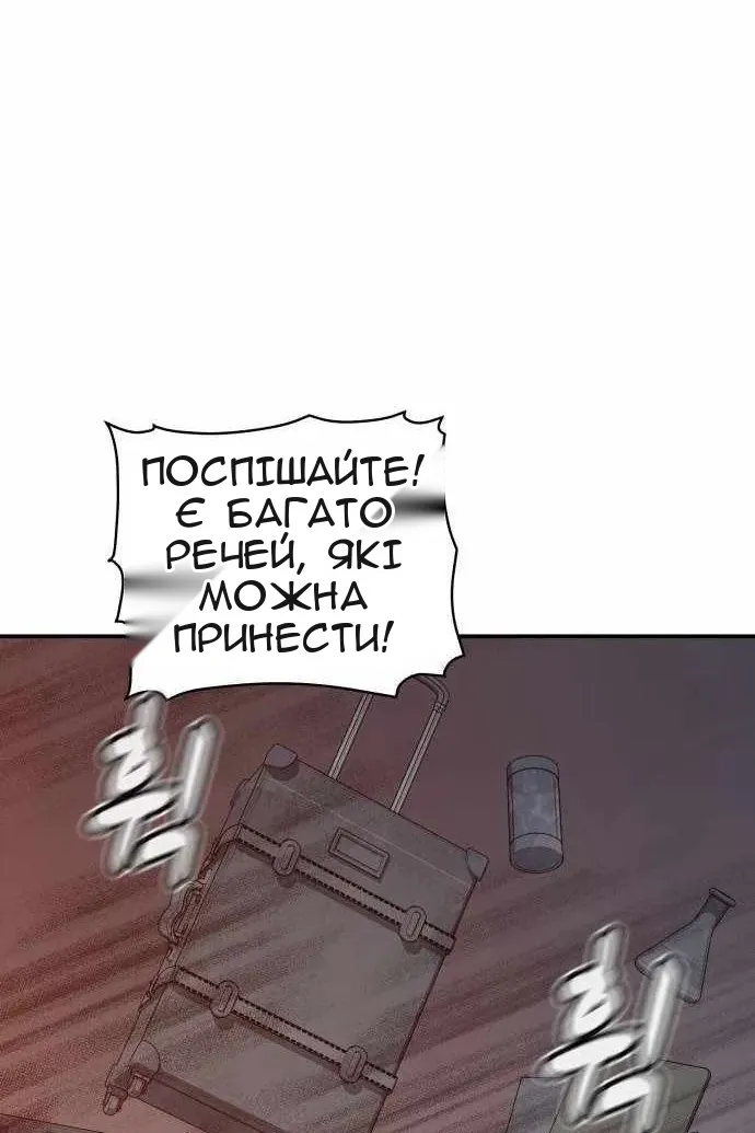 Сторінка 63