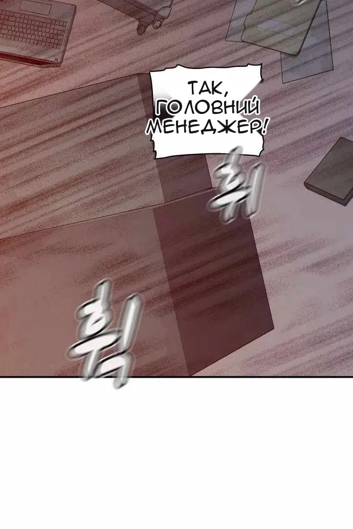 Сторінка 64