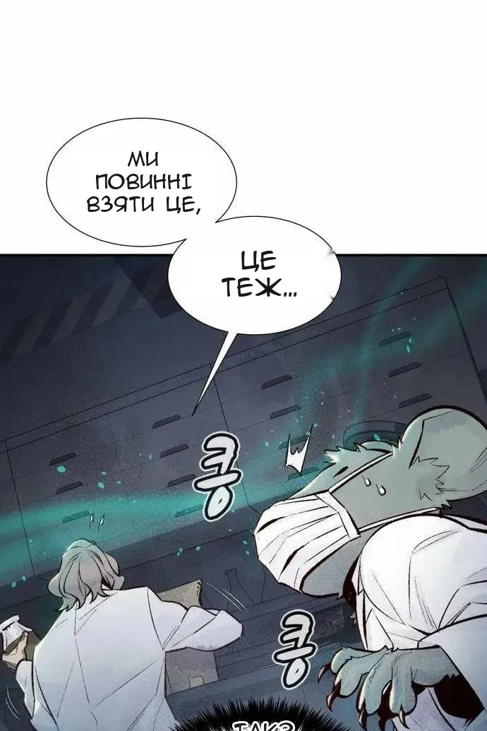 Сторінка 65