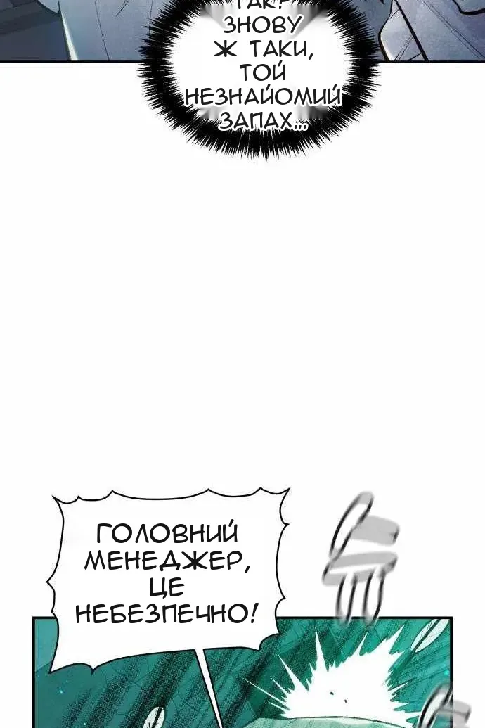 Сторінка 66