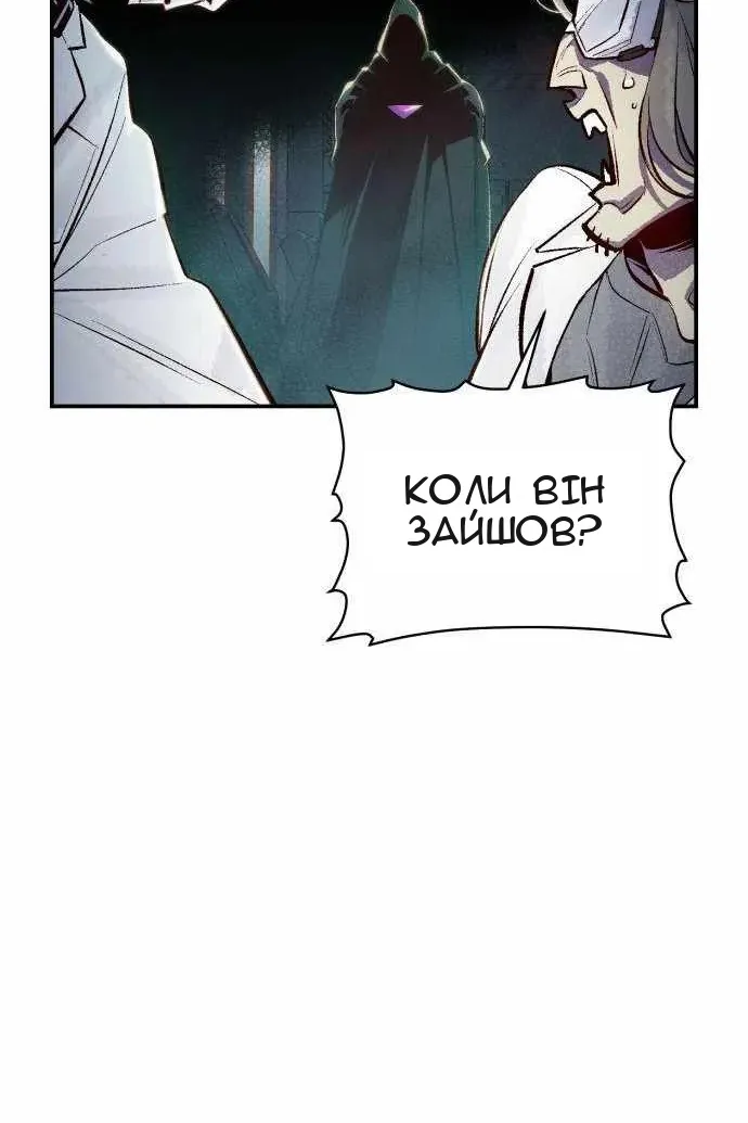 Сторінка 69