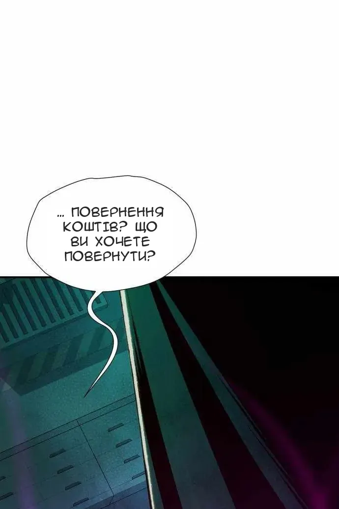 Сторінка 72