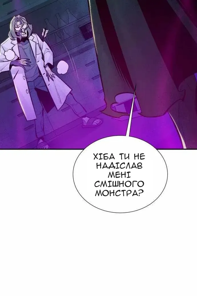 Сторінка 73