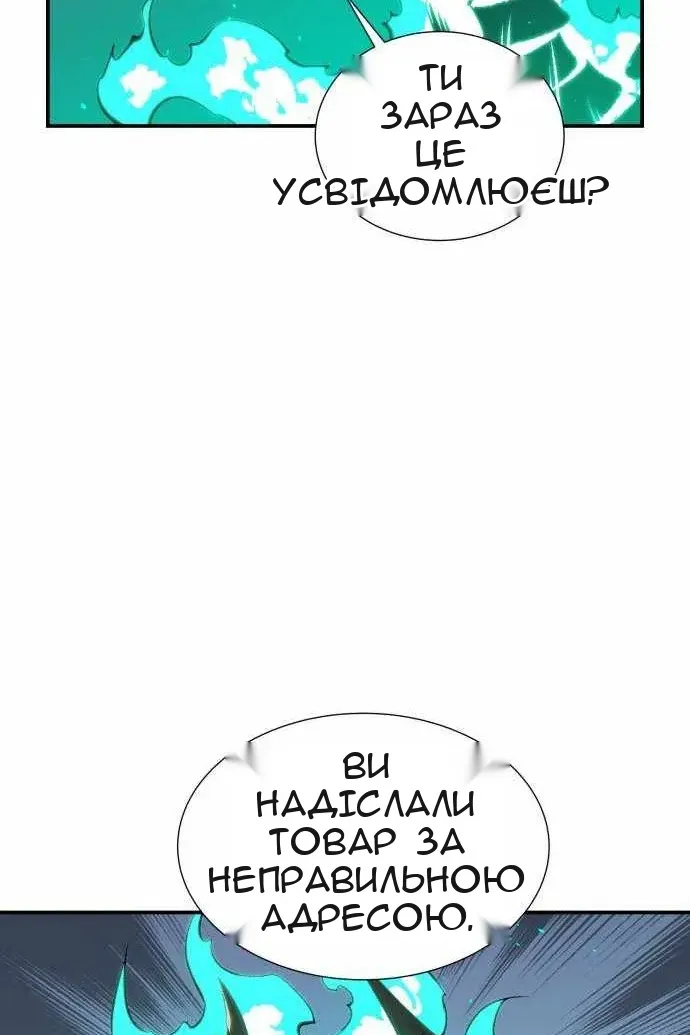 Сторінка 79