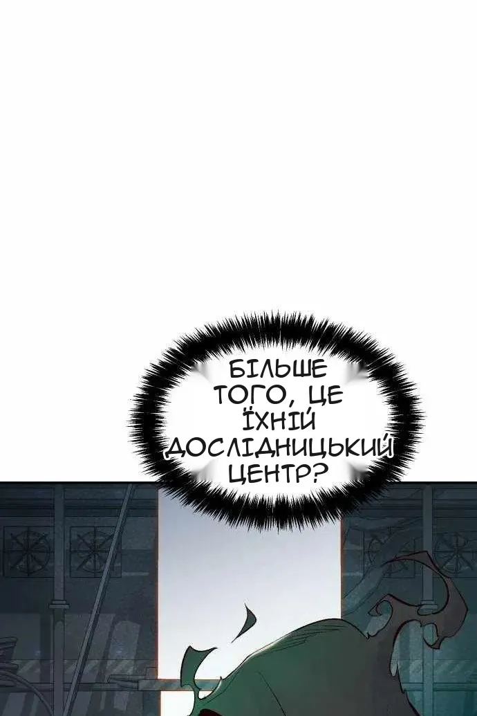 Сторінка 81