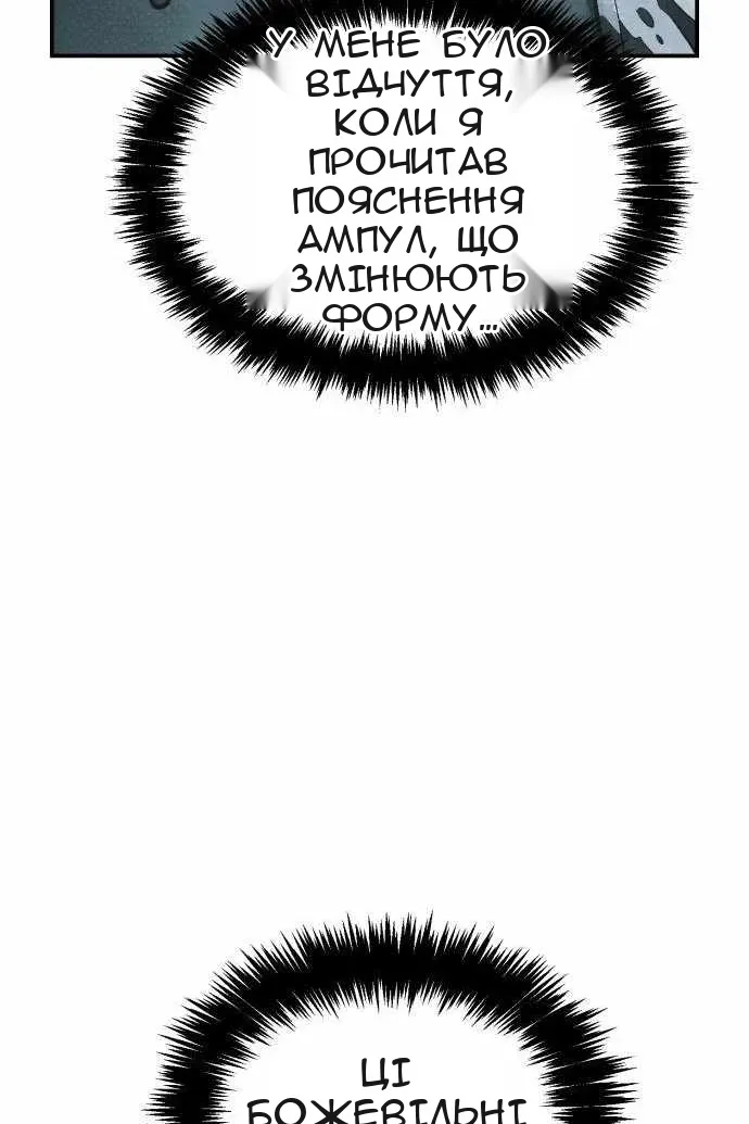 Сторінка 84