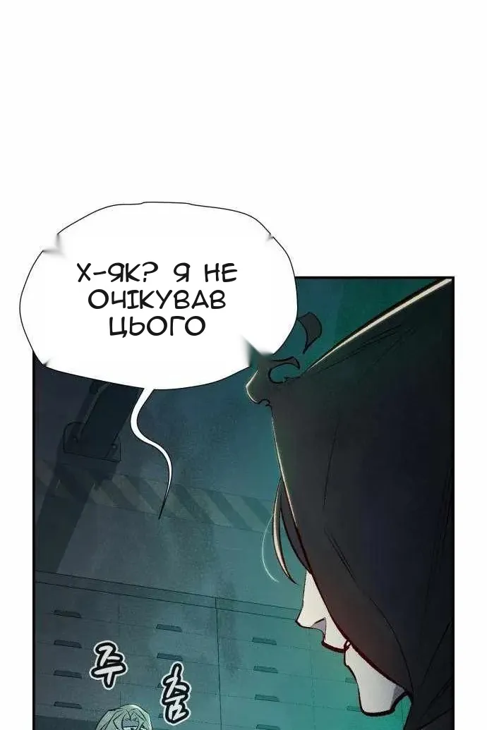 Сторінка 88