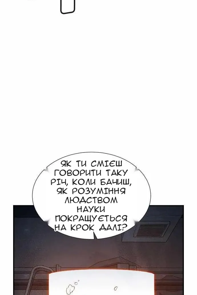 Сторінка 91