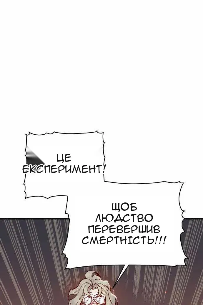 Сторінка 93