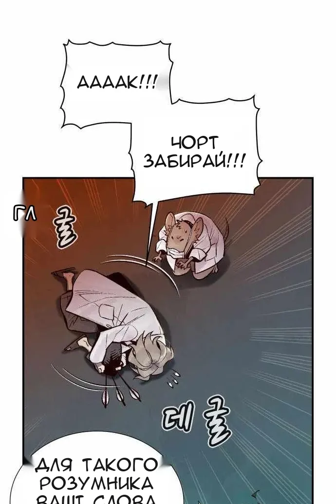 Сторінка 95