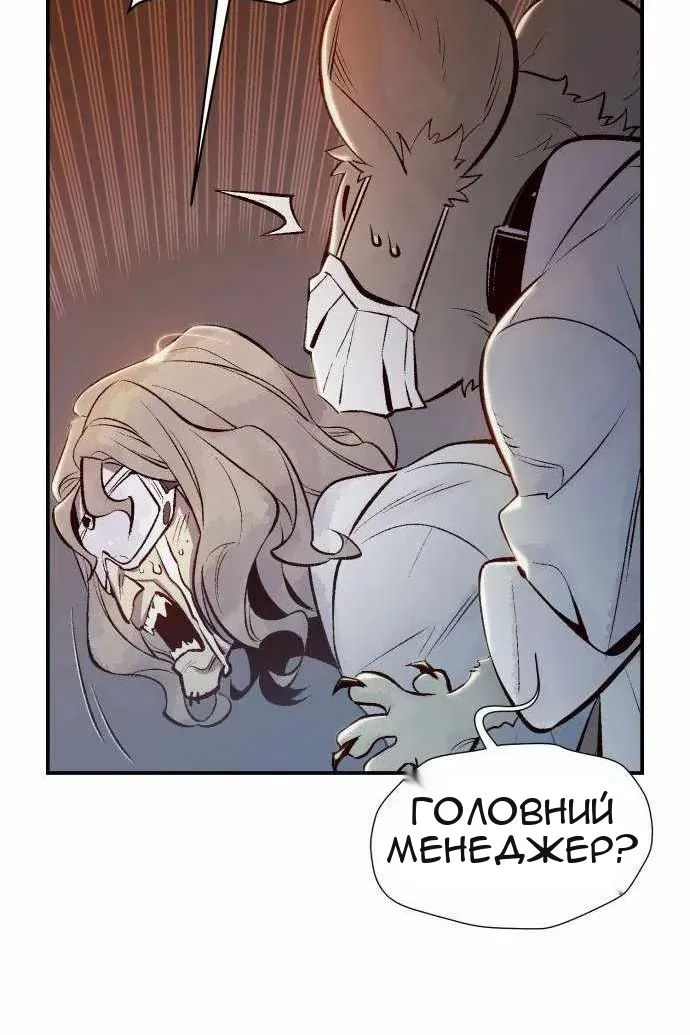 Сторінка 97