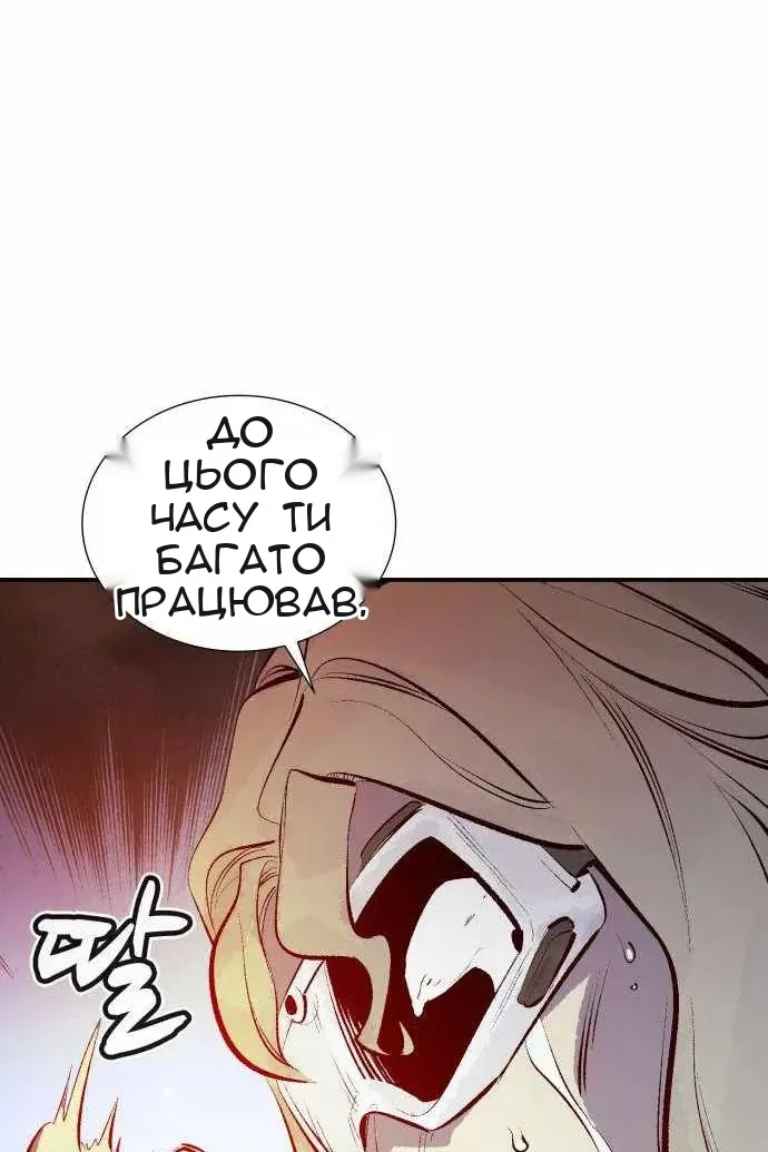 Сторінка 98
