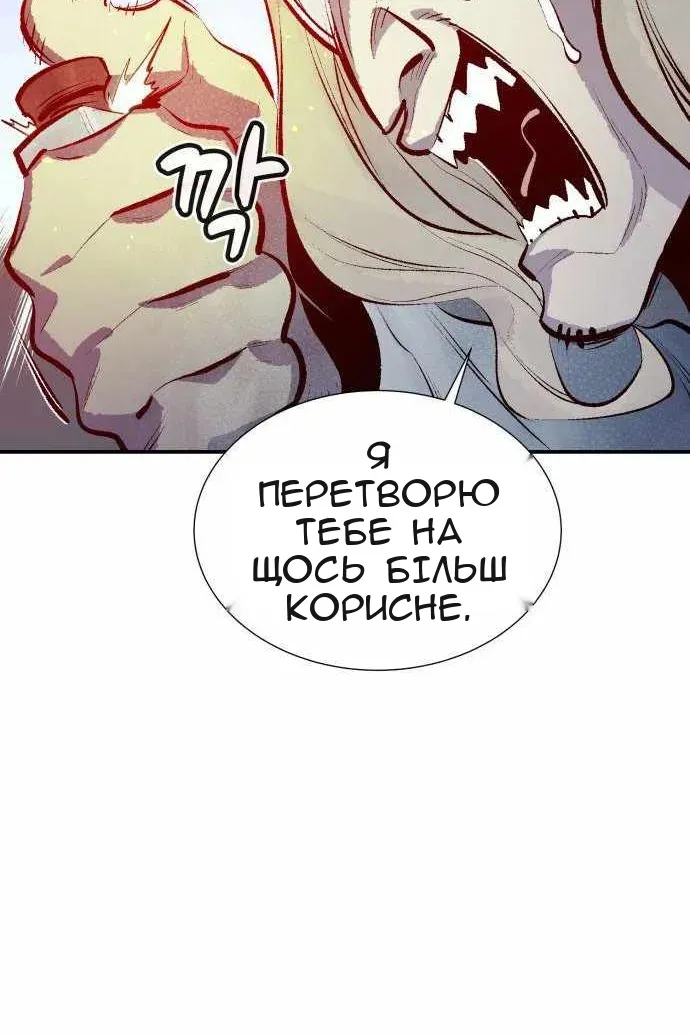 Сторінка 99