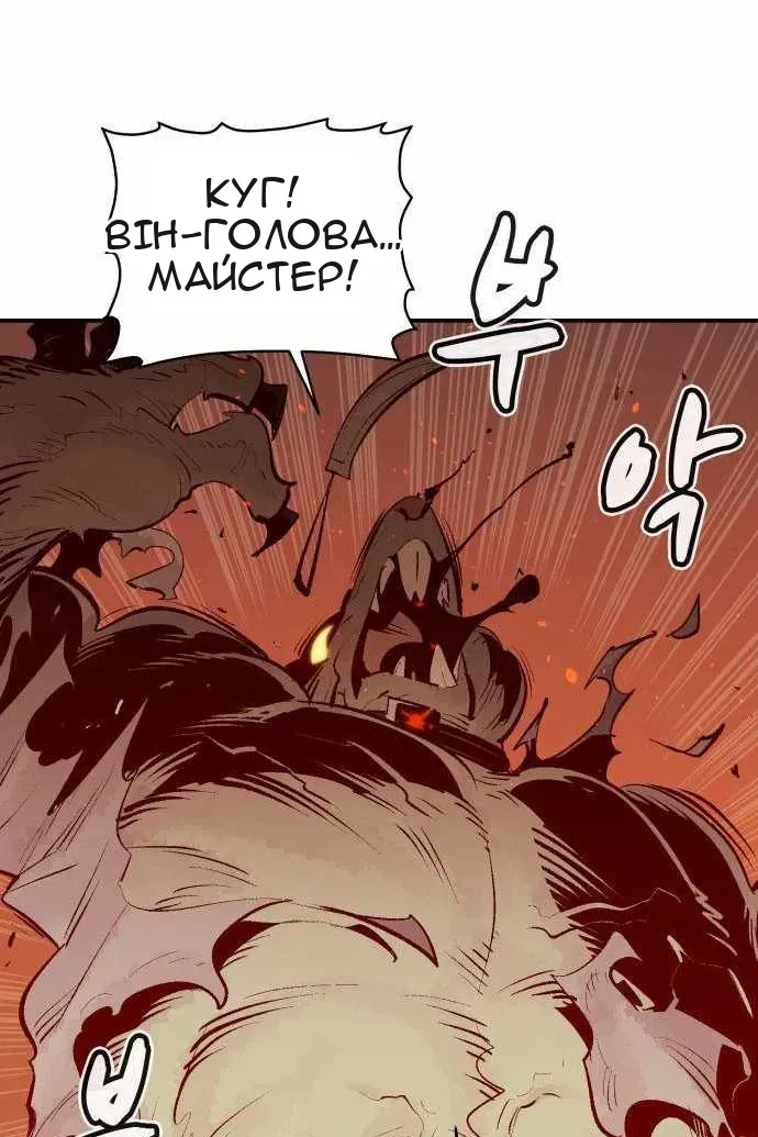 Сторінка 100