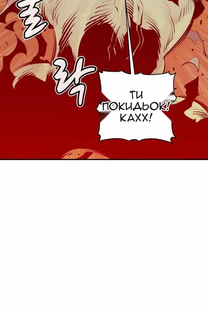 Сторінка 101
