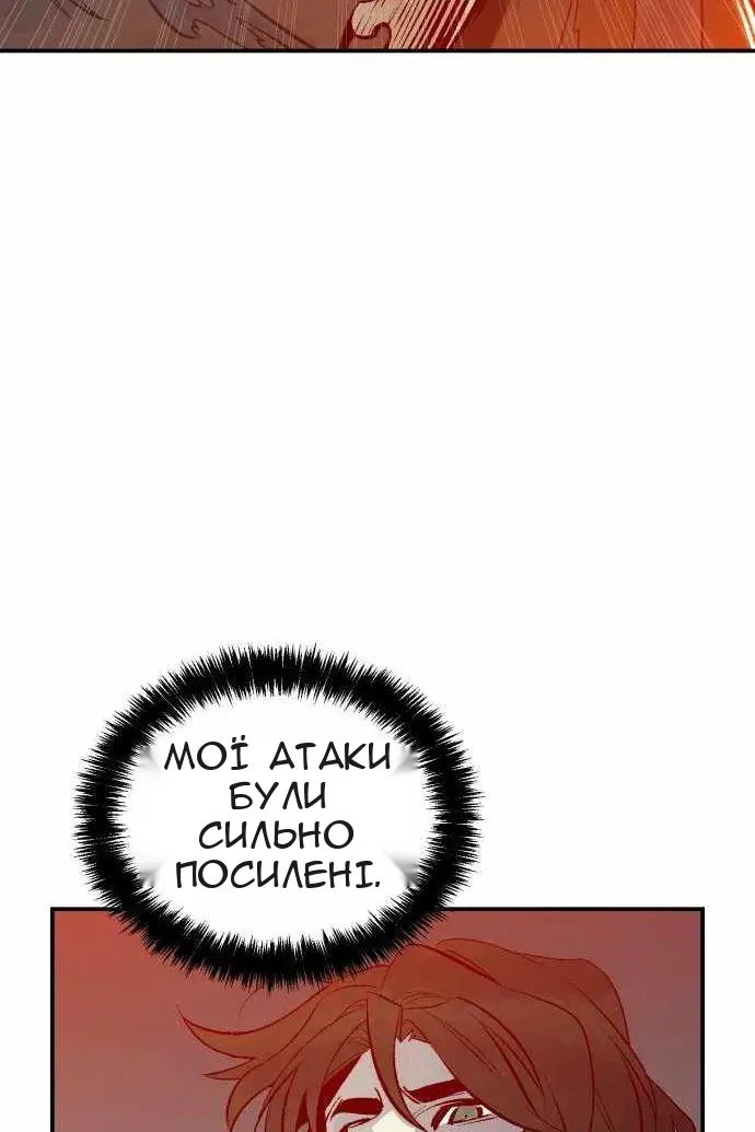 Сторінка 107