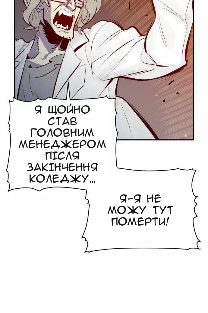 Сторінка 115