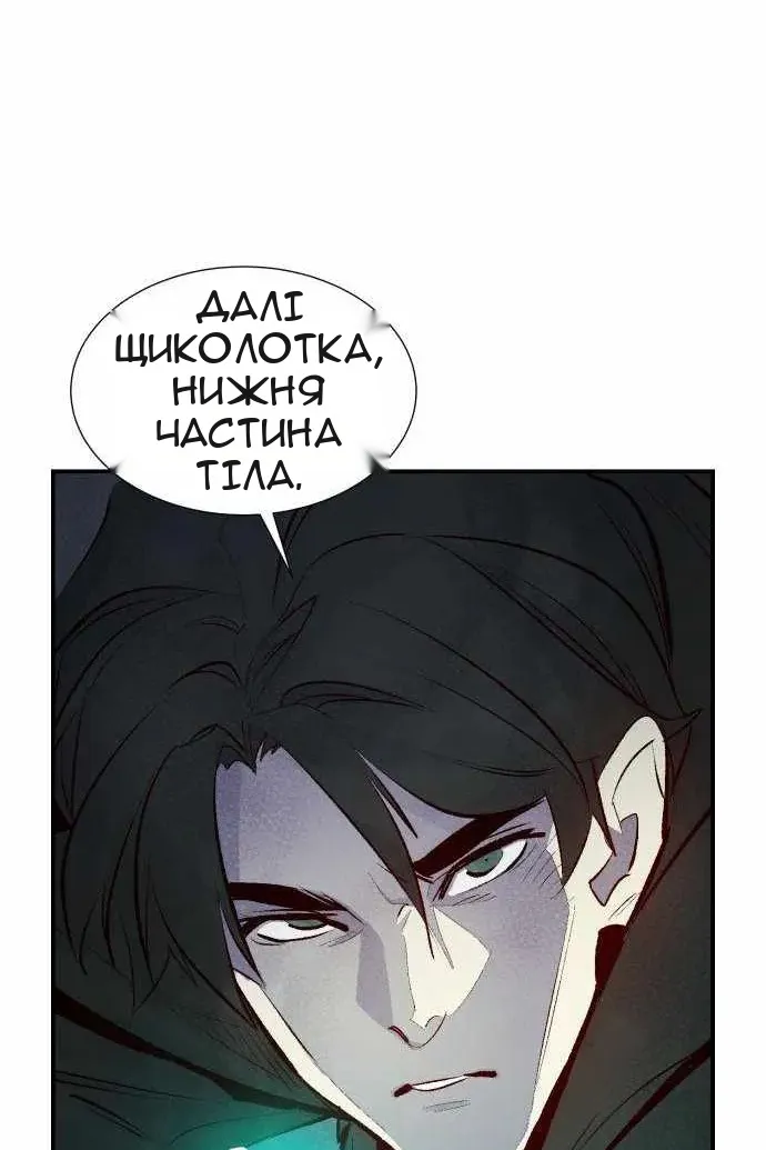 Сторінка 118