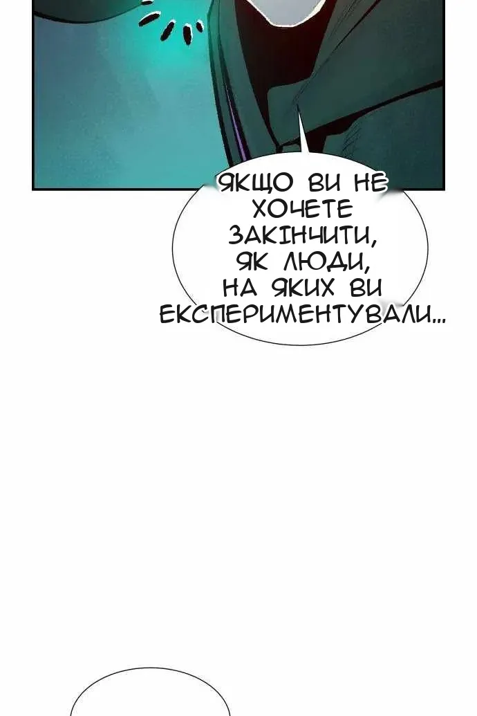 Сторінка 119