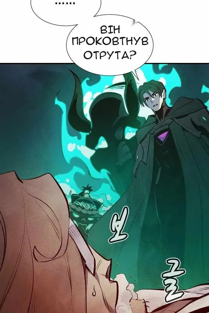 Сторінка 120
