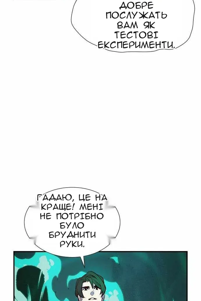 Сторінка 123