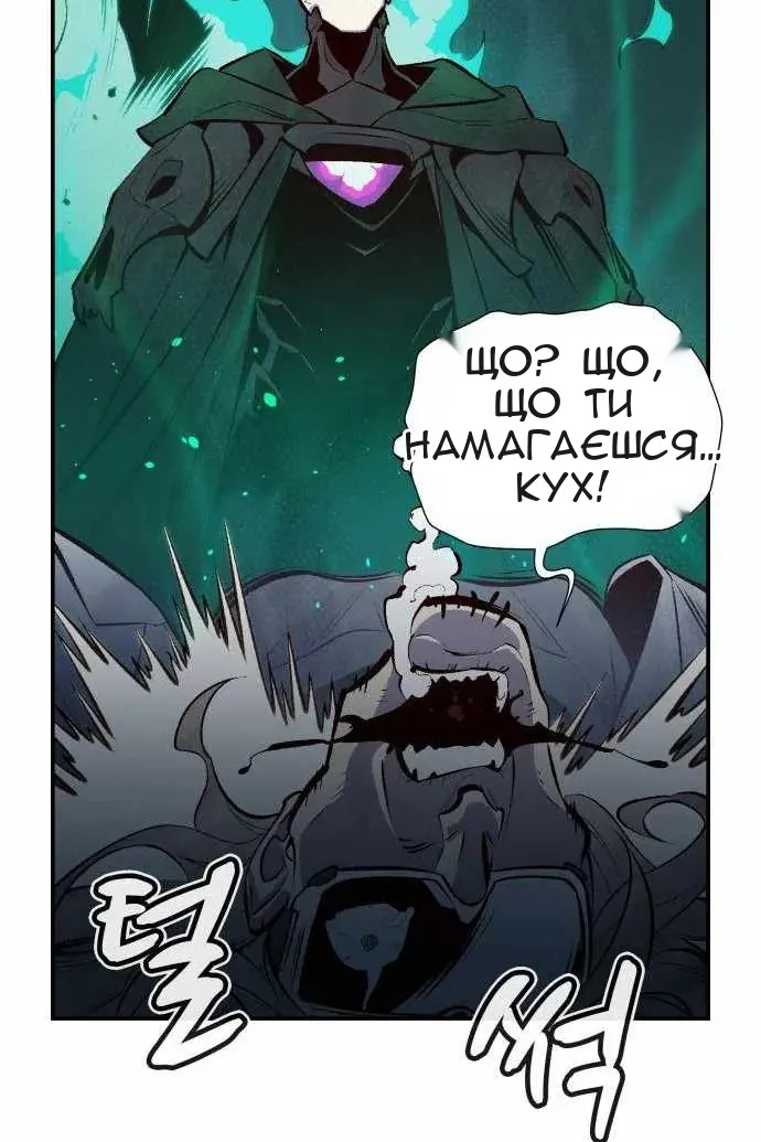 Сторінка 124